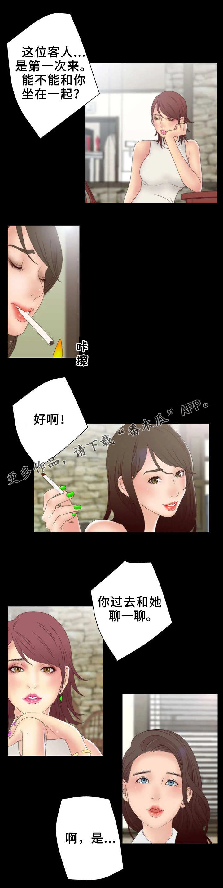 第16章：交换1