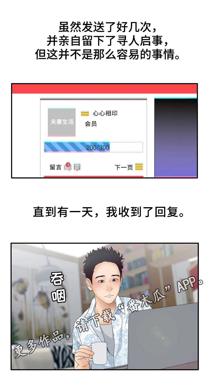 第14章：帖子7