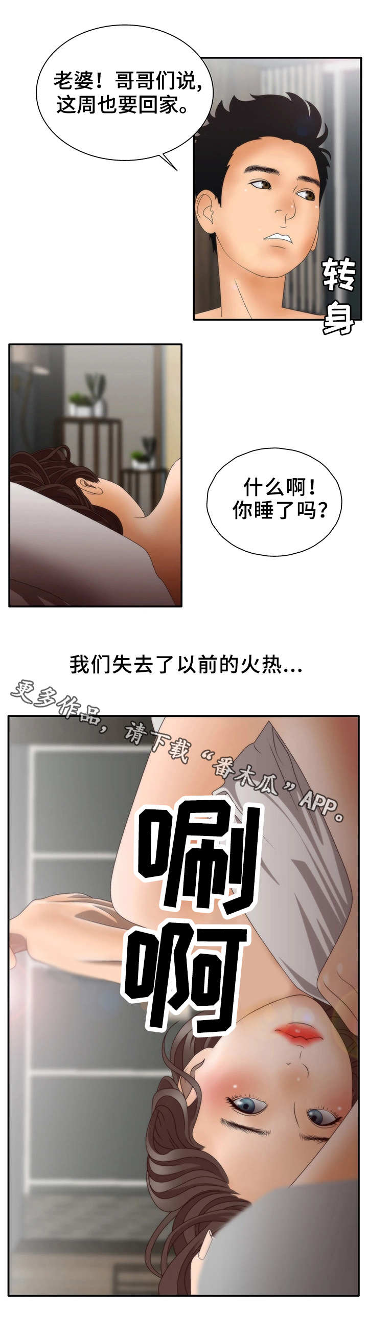 第13章：冷谈6