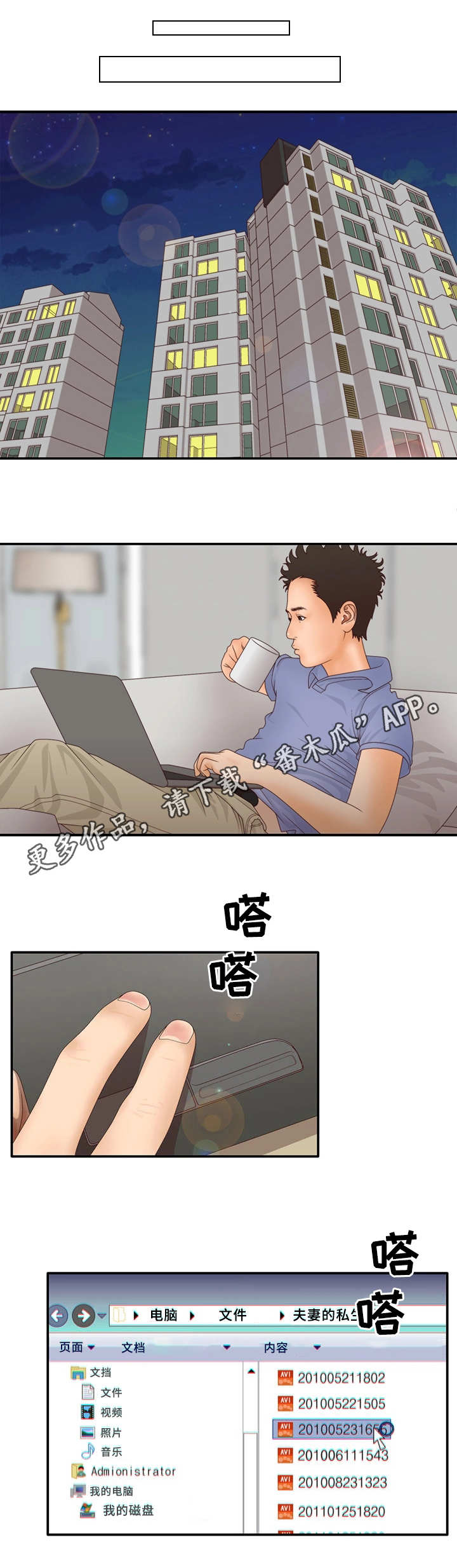 第13章：冷谈7