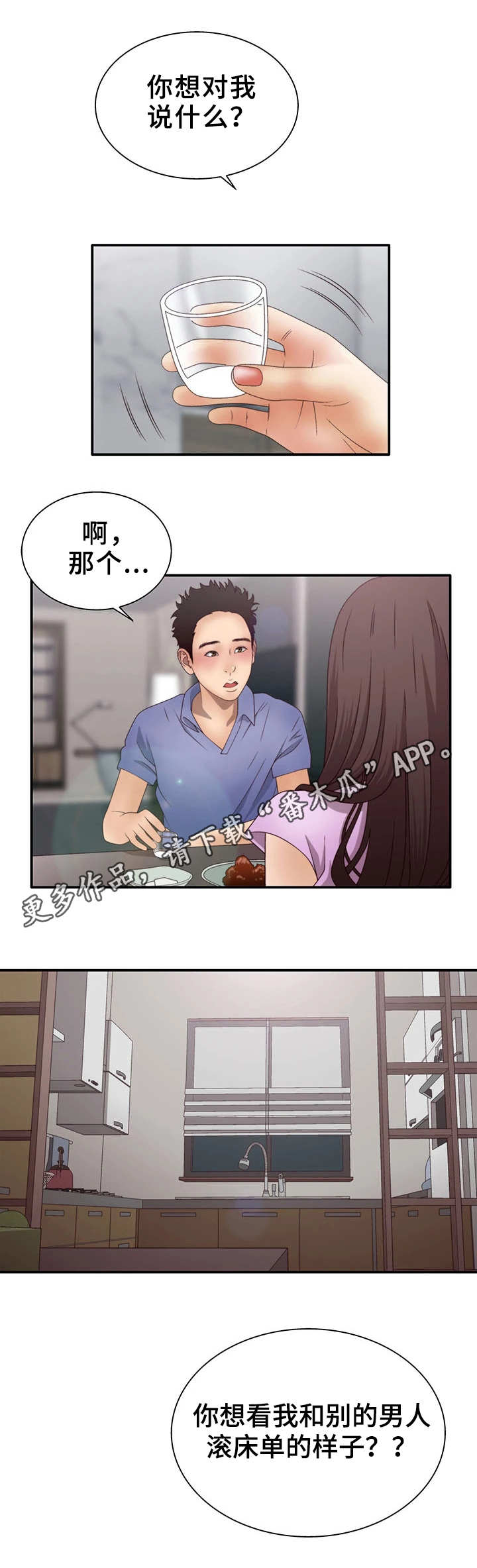 第14章：帖子1
