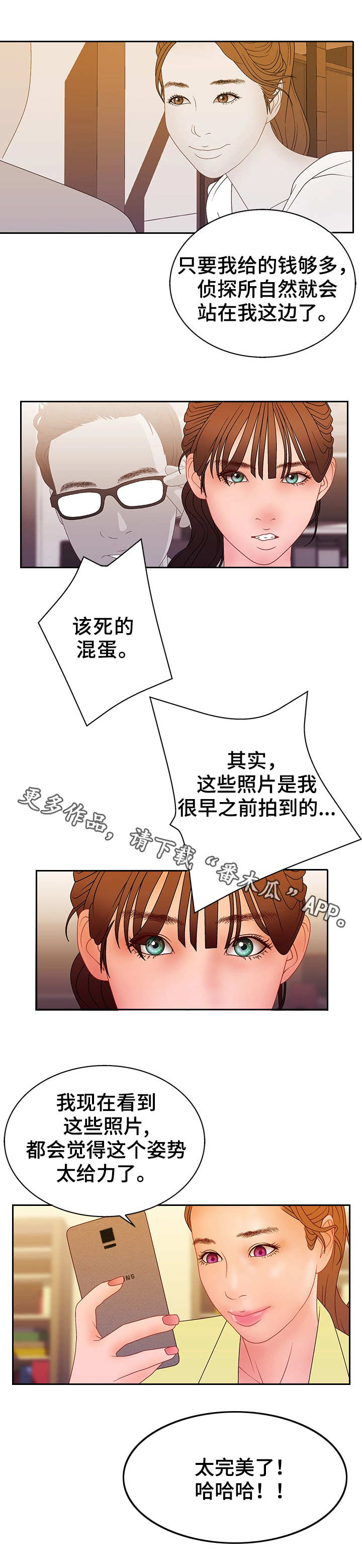 第32章：回不去了1