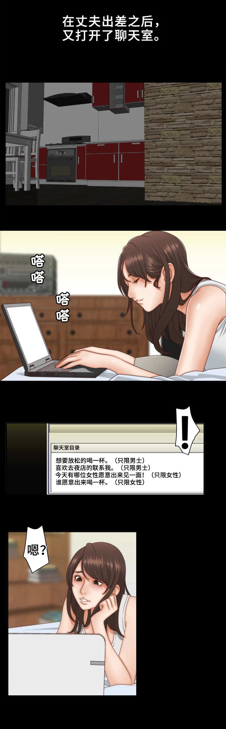 第2章：聊天室8