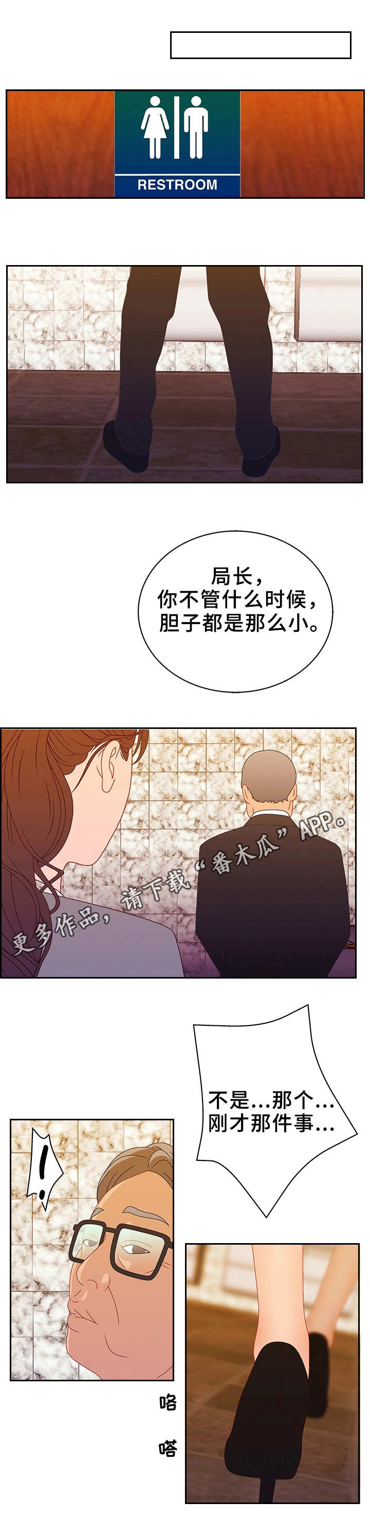 第31章：不是对手0