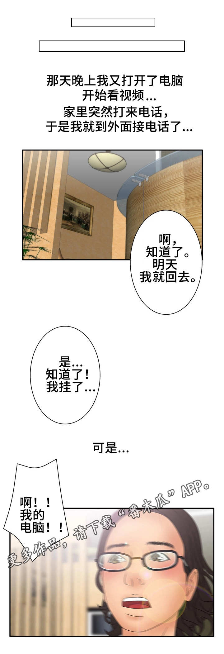 第21章：试一下1