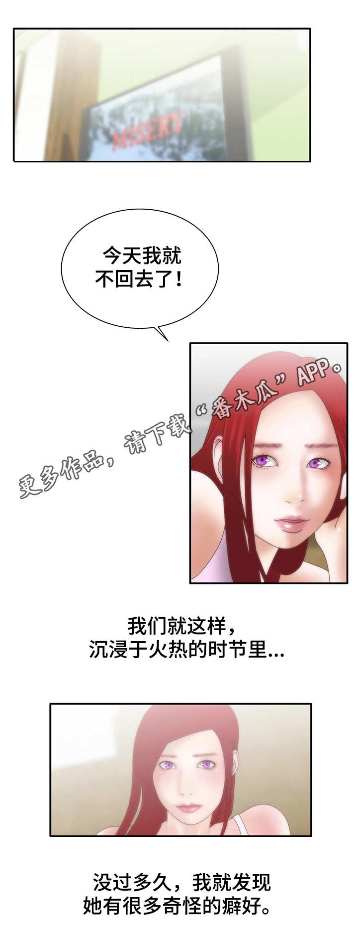 第11章：躲避0