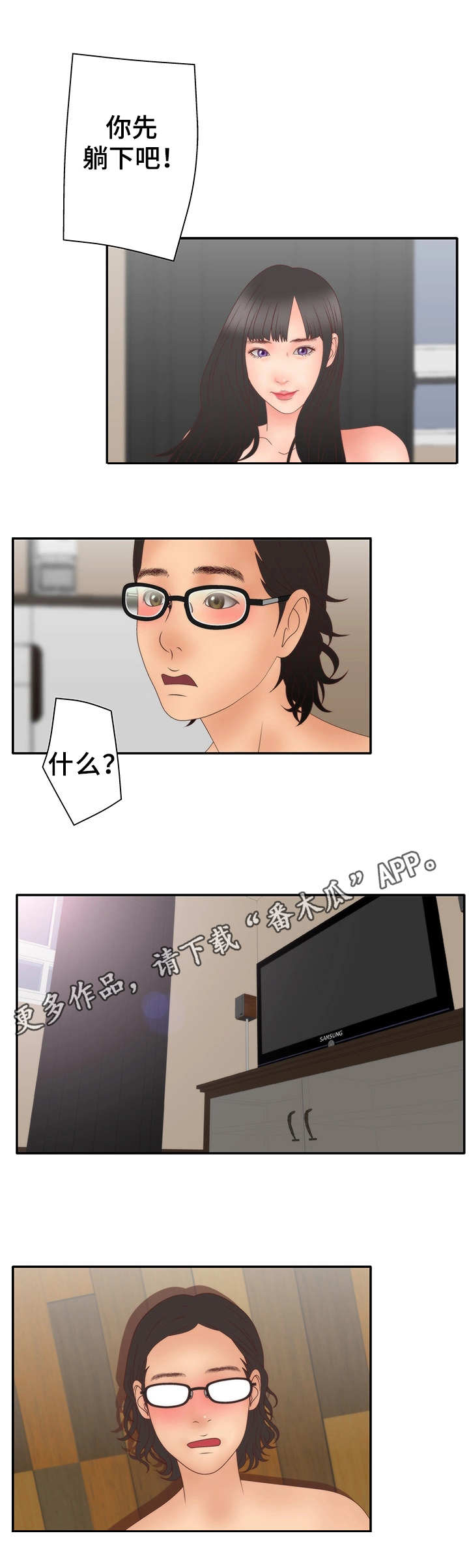 第21章：试一下9