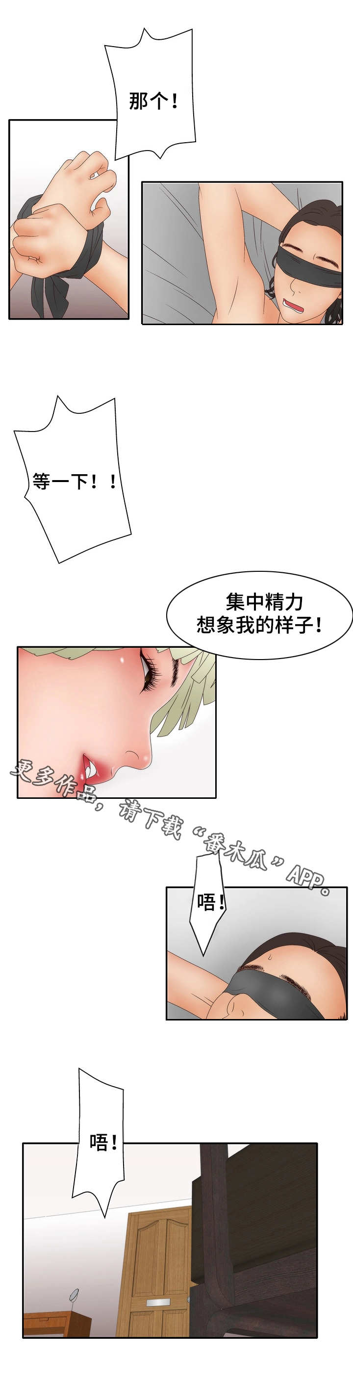 第24章：嫉妒0