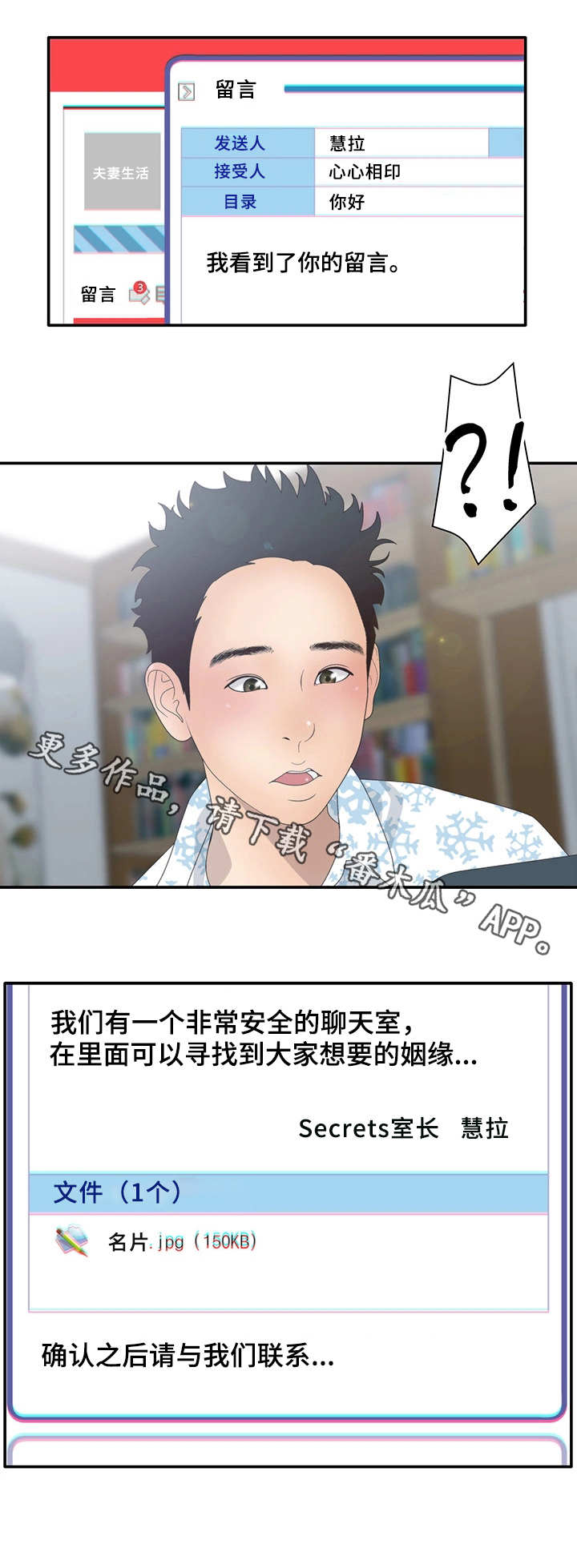第14章：帖子8