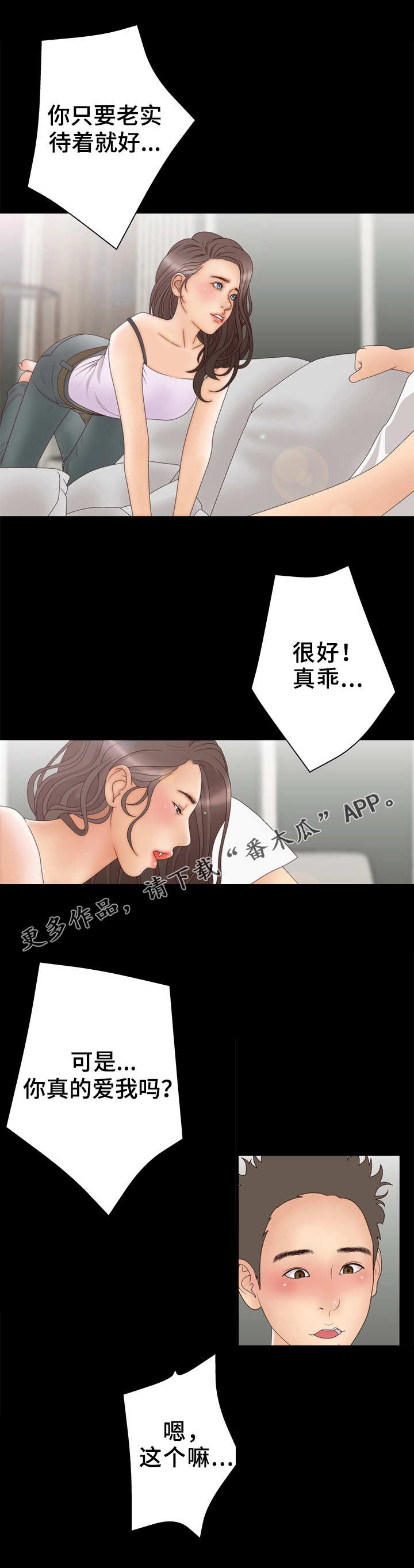 第18章：打击5