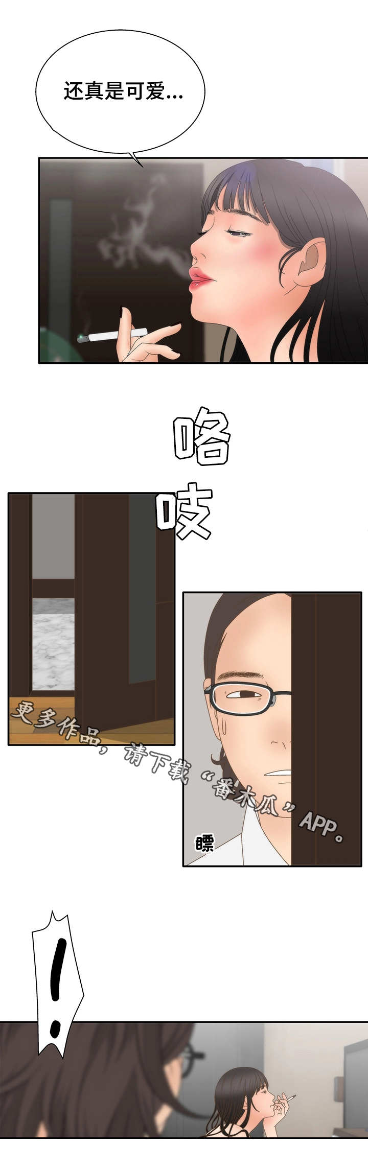 第21章：试一下4