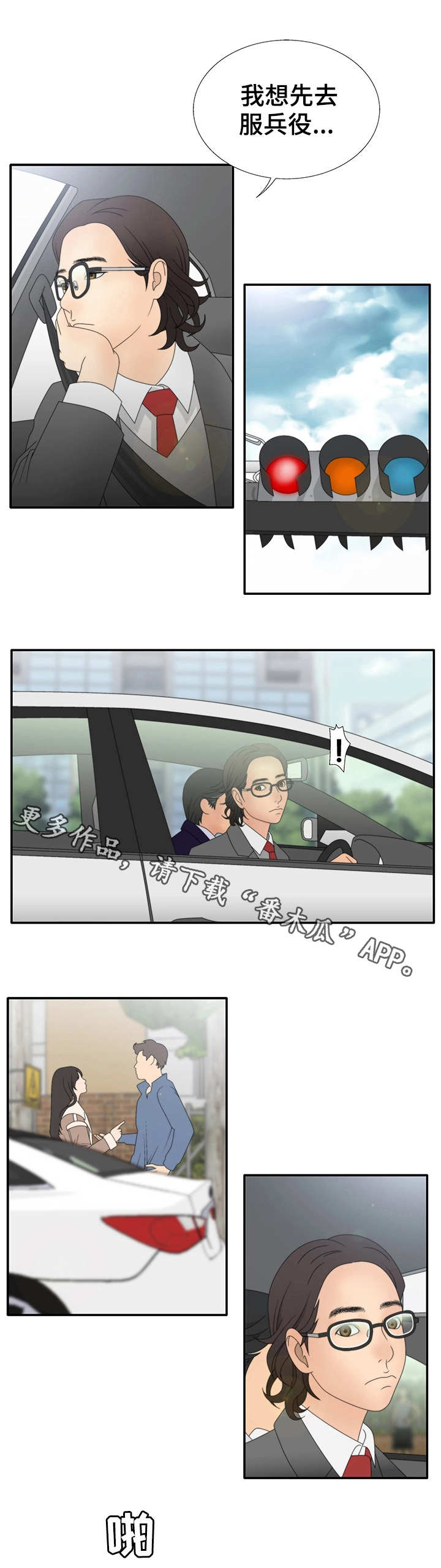 第19章：记得6