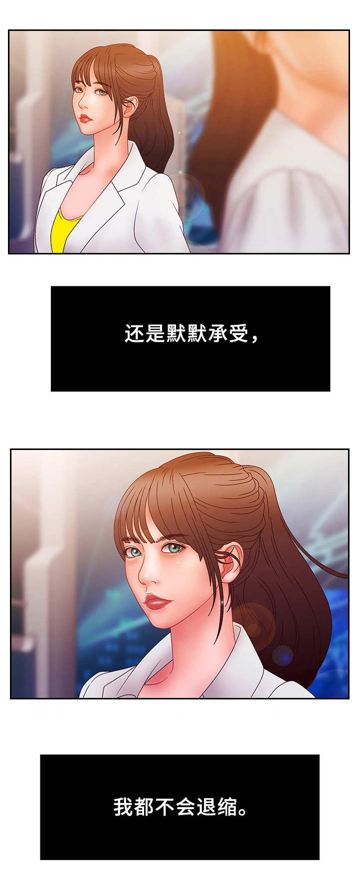 第28章：挑战10