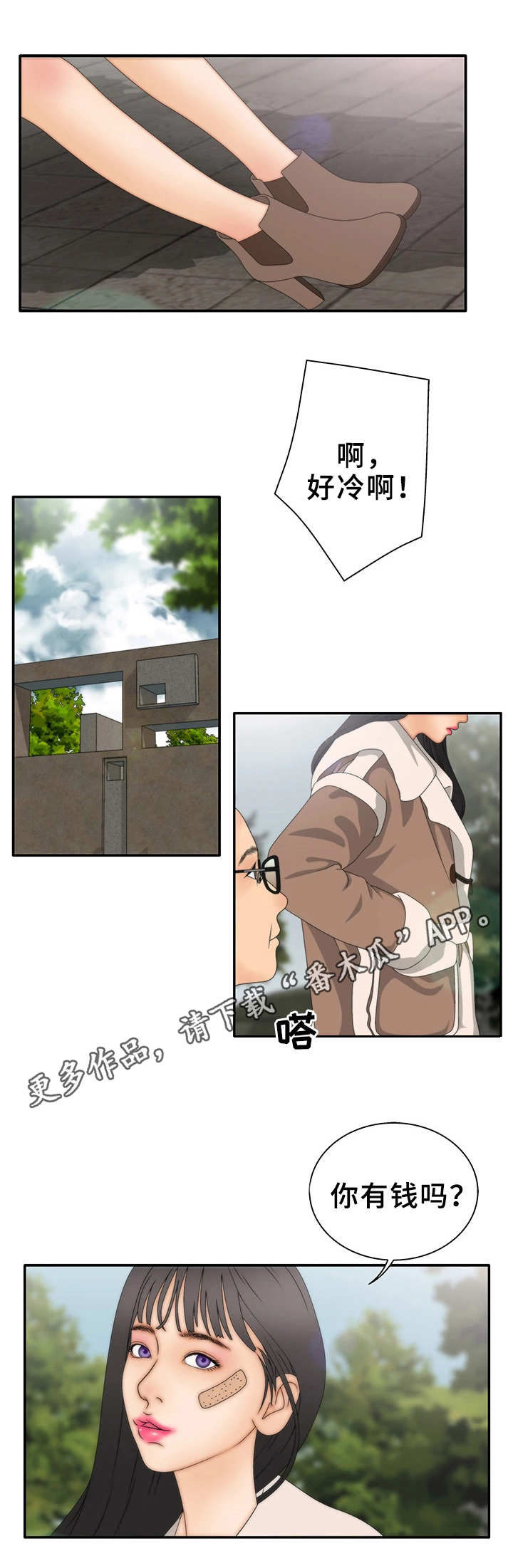 第20章：期待1