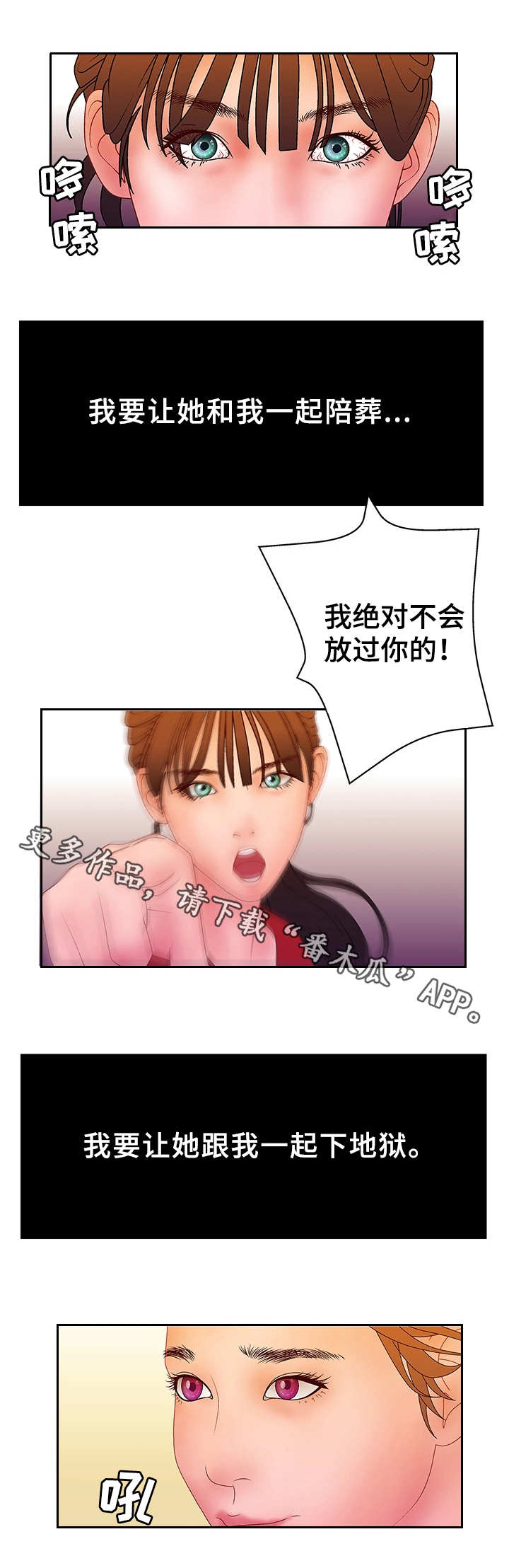 第32章：回不去了5