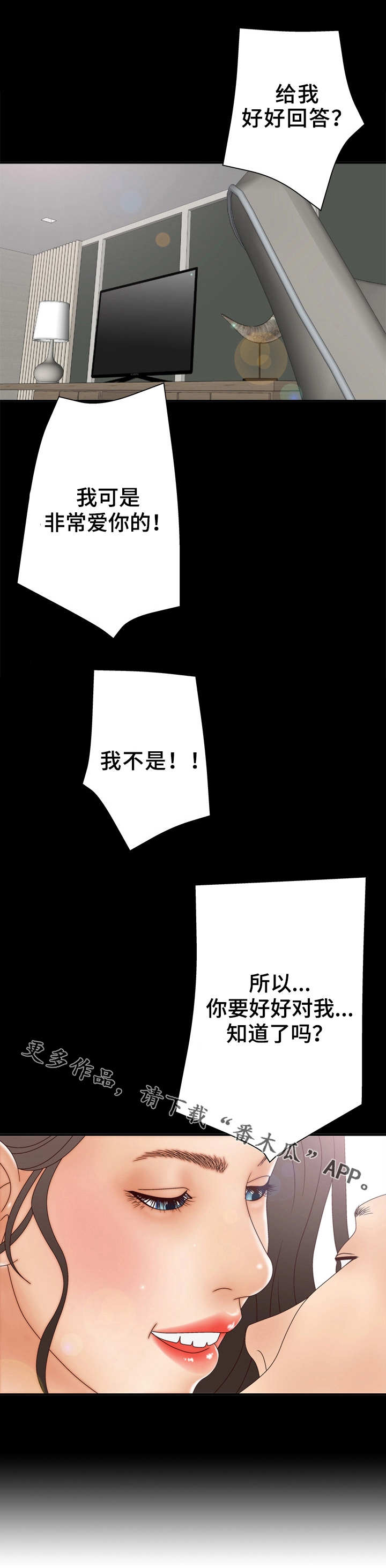 第18章：打击6