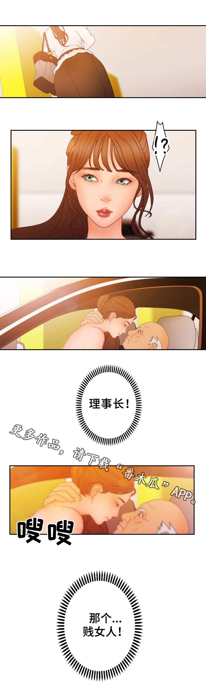 第27章：坦言1