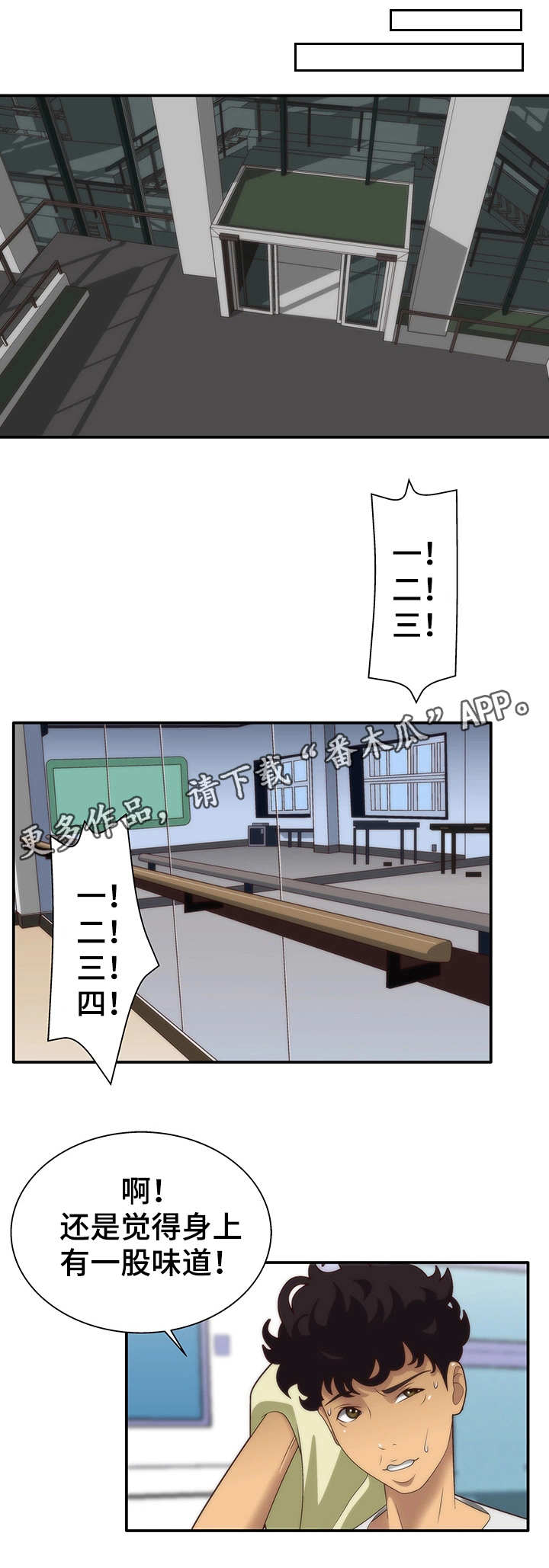第5章：女子组合5