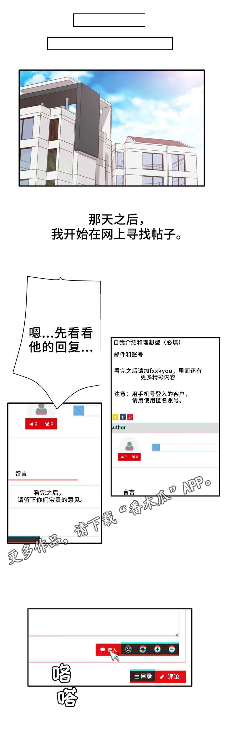 第14章：帖子5