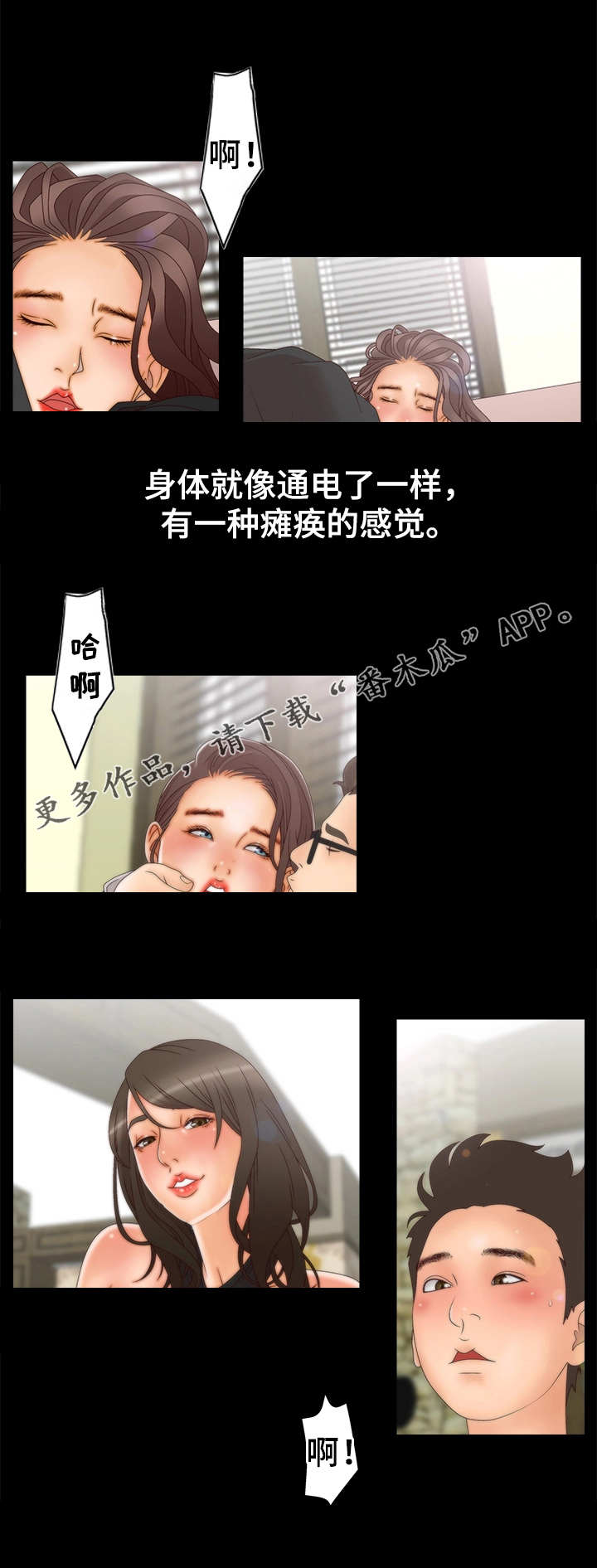 第16章：交换7