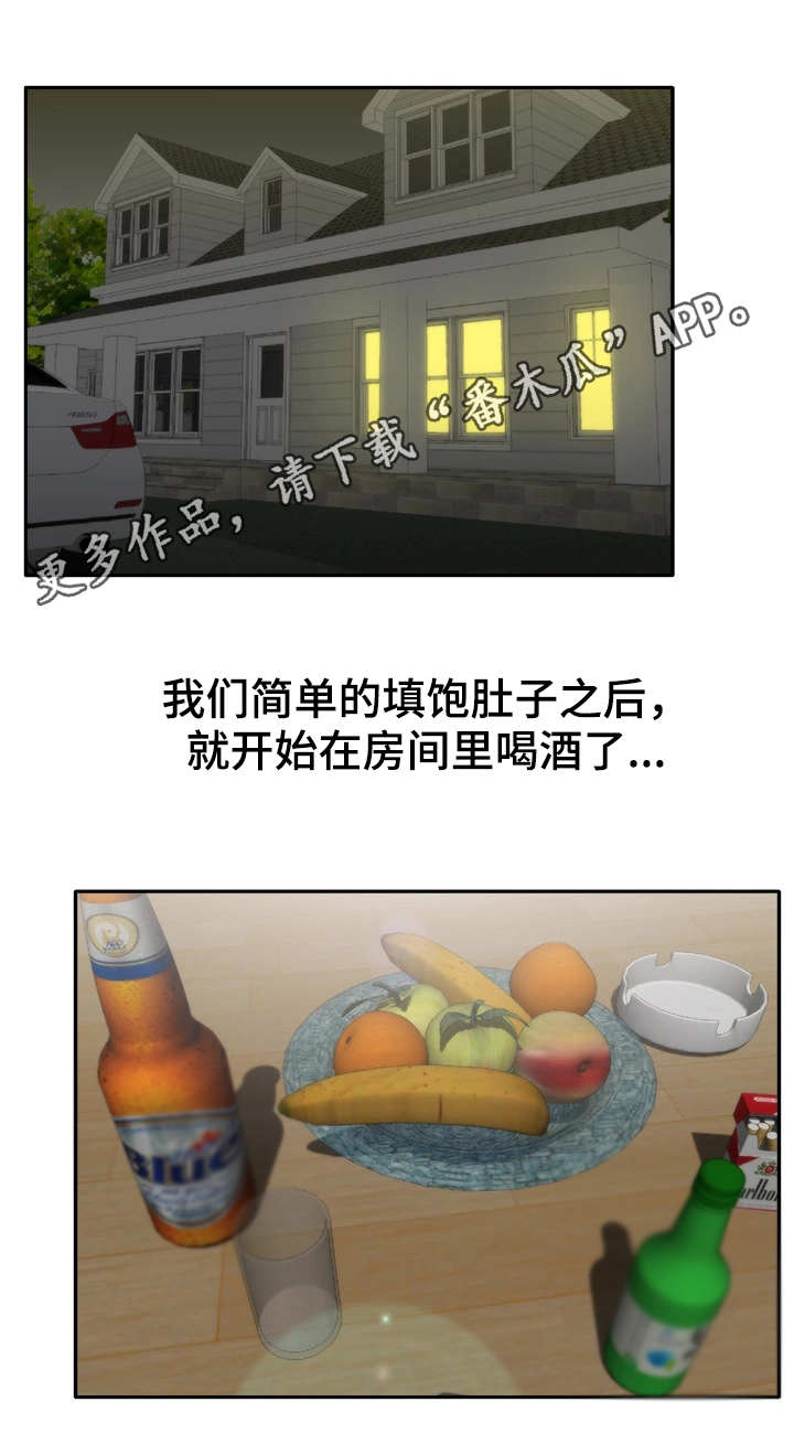 第23章：游戏3