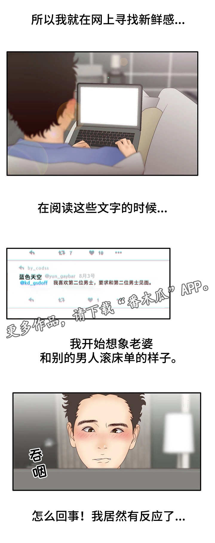 第13章：冷谈9