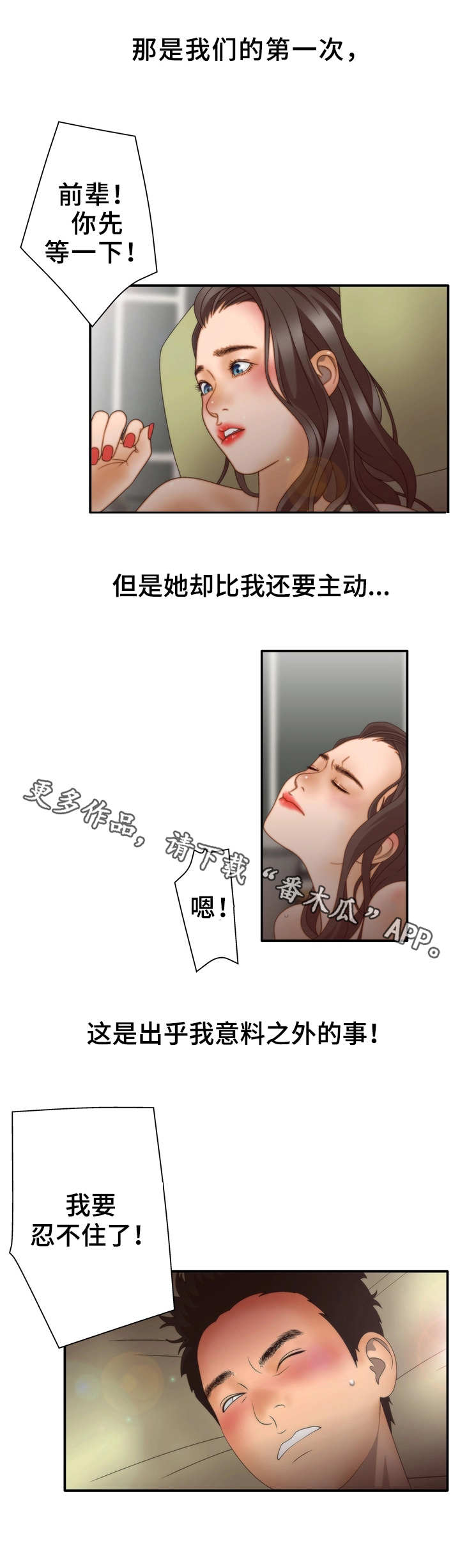 第13章：冷谈2
