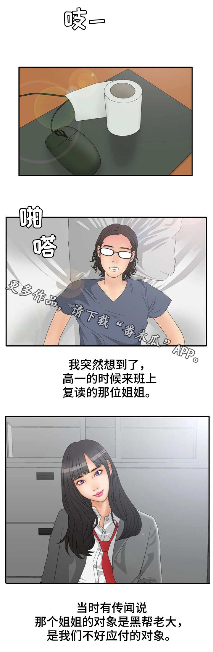 第19章：记得2