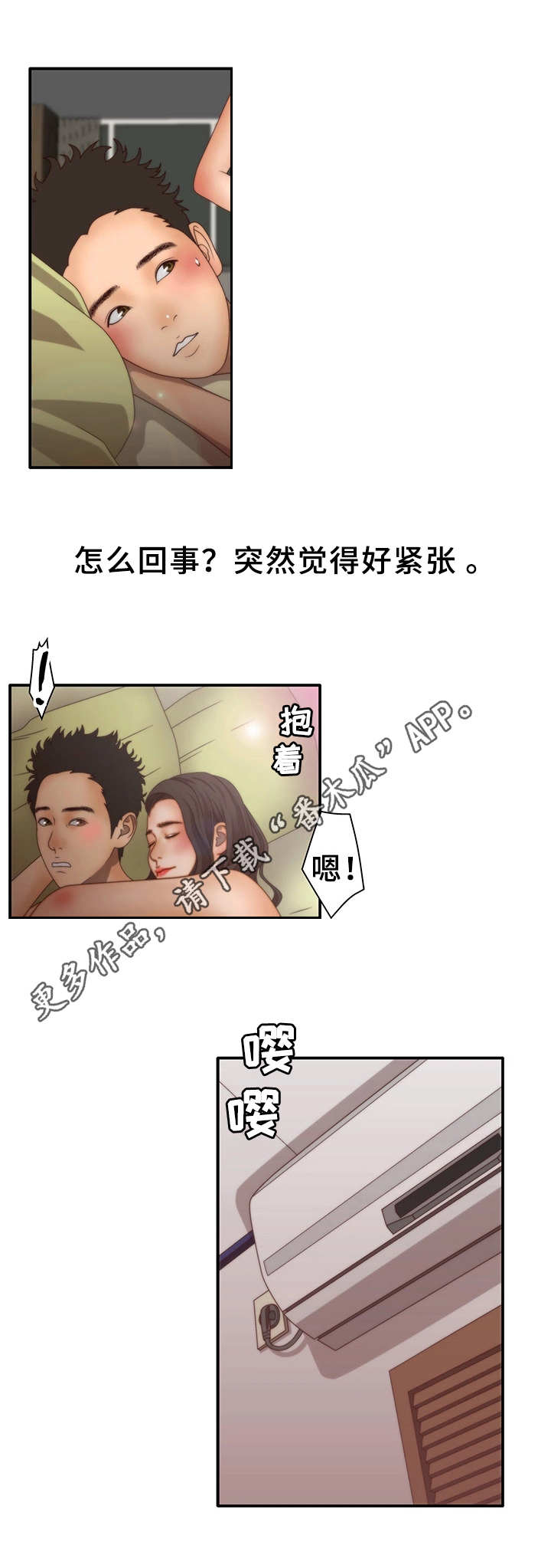 第13章：冷谈1
