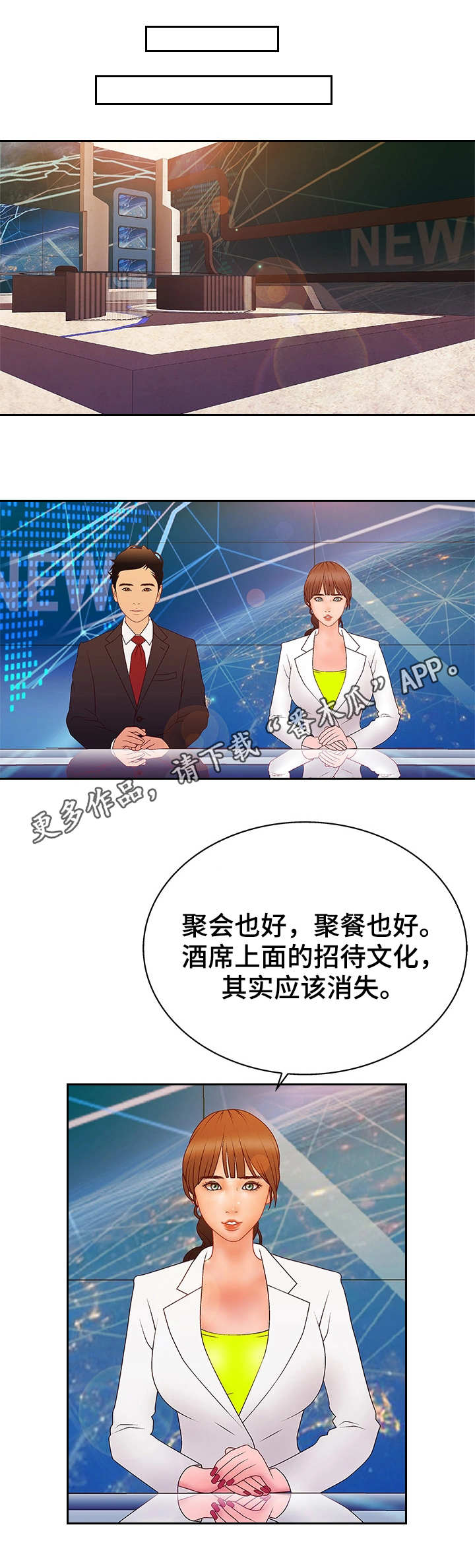 第28章：挑战6
