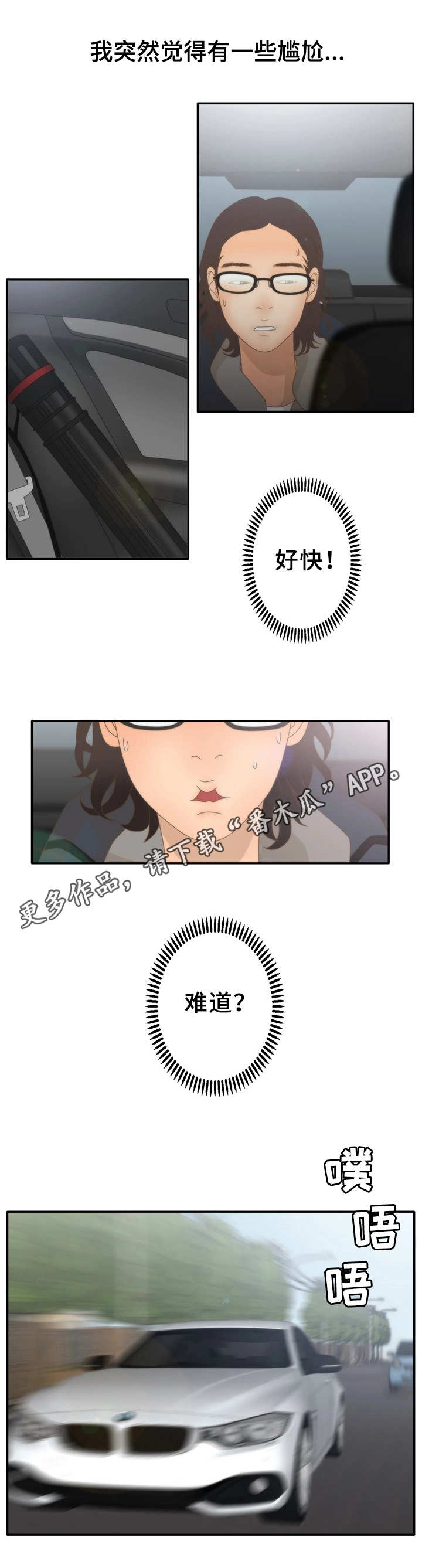 第23章：游戏1