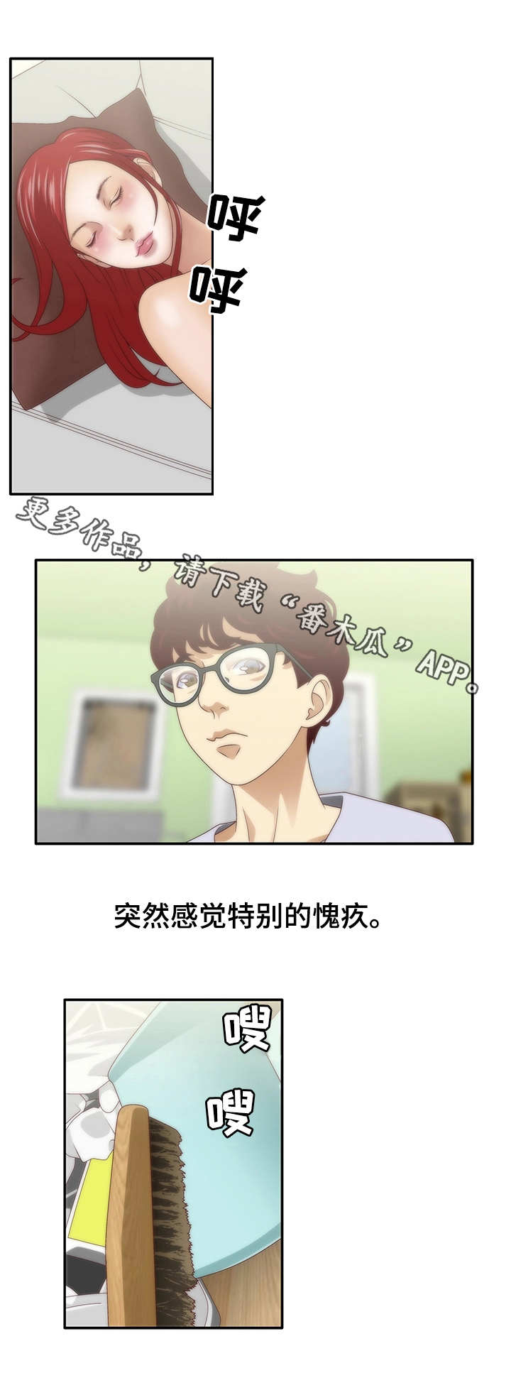 第11章：躲避5