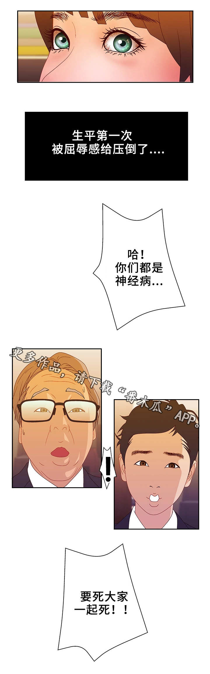 第32章：回不去了7