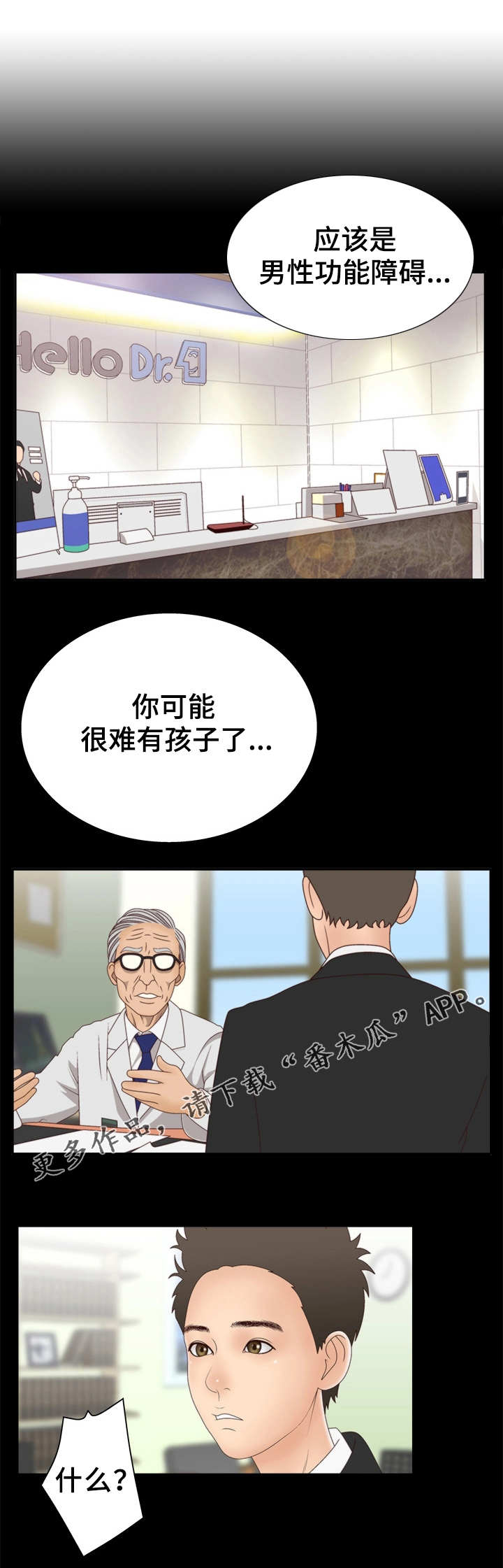 第18章：打击3