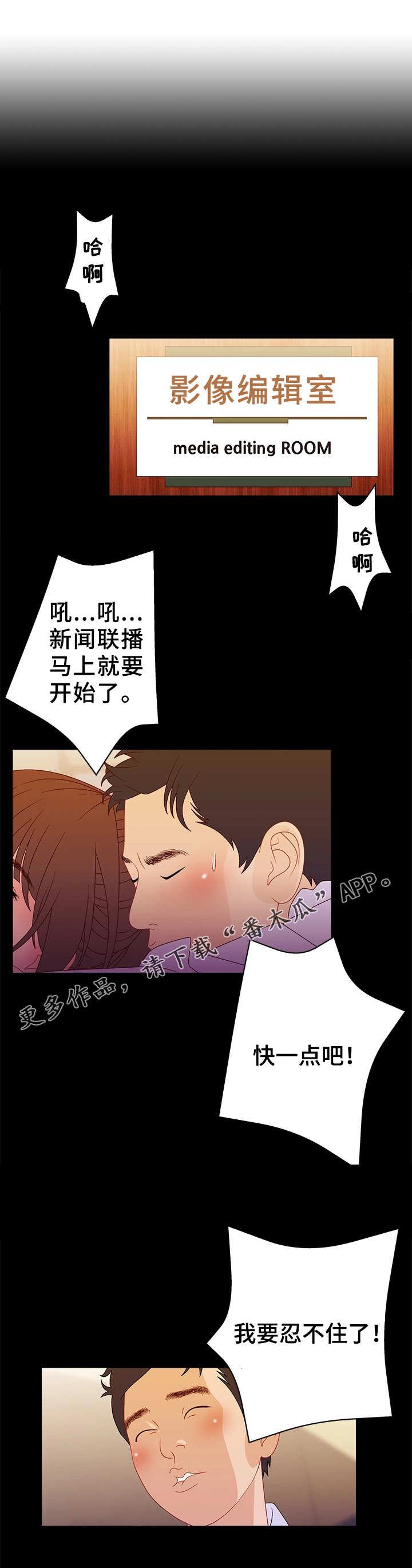 第32章：回不去了2