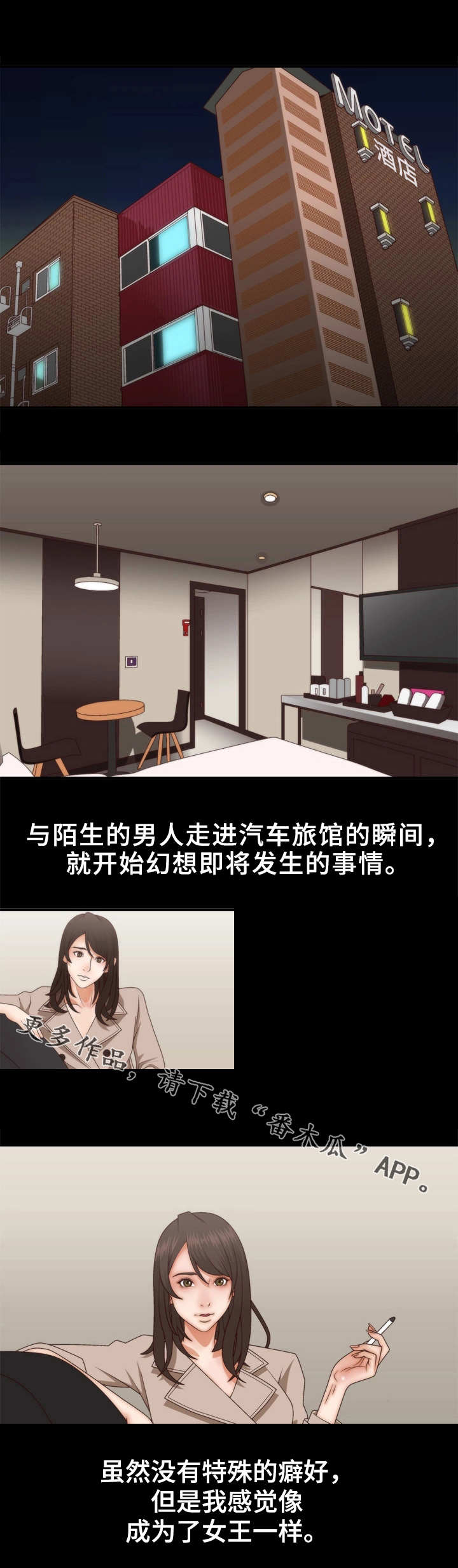 第3章：见面8