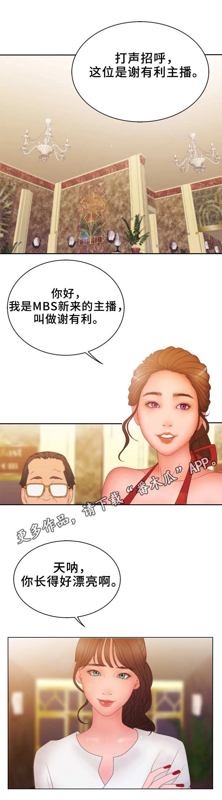 第25章：小秘密9