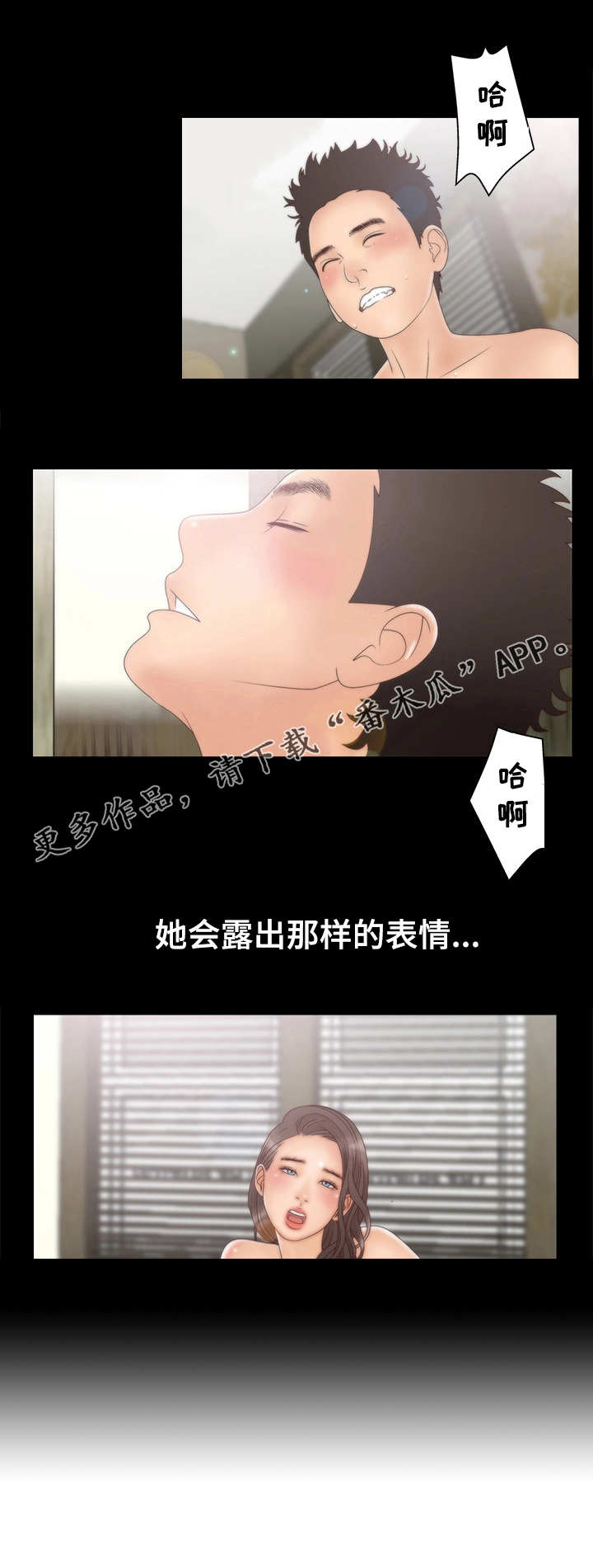 第16章：交换9