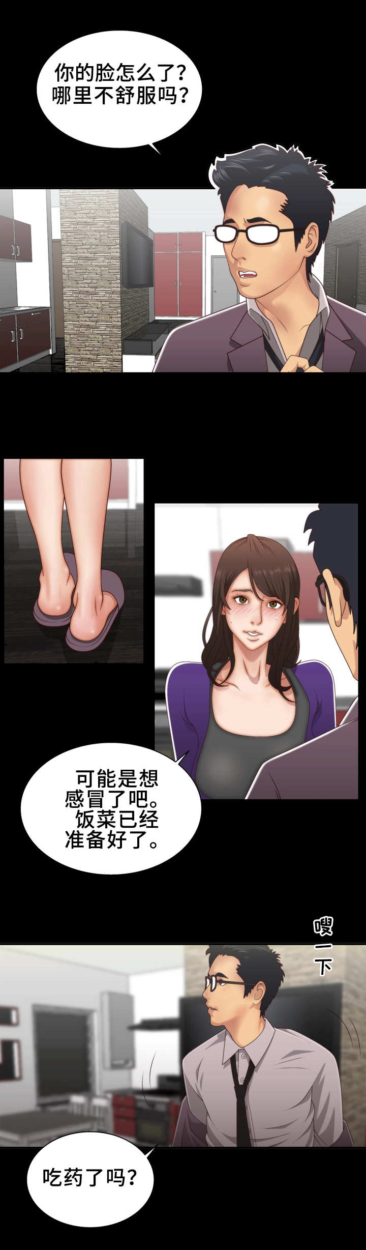 第2章：聊天室5