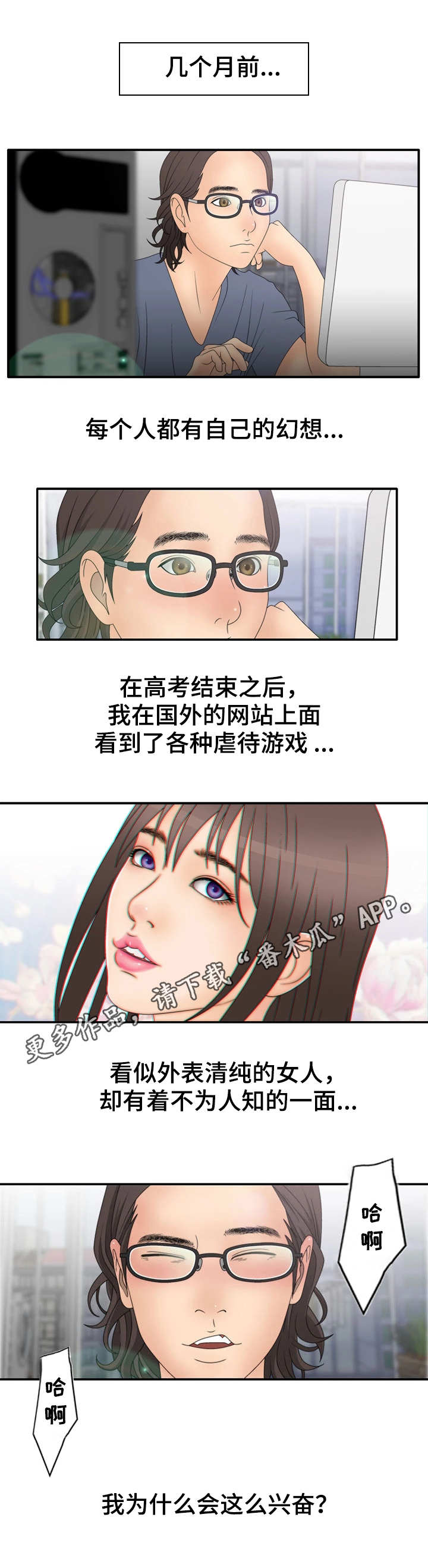 第19章：记得1