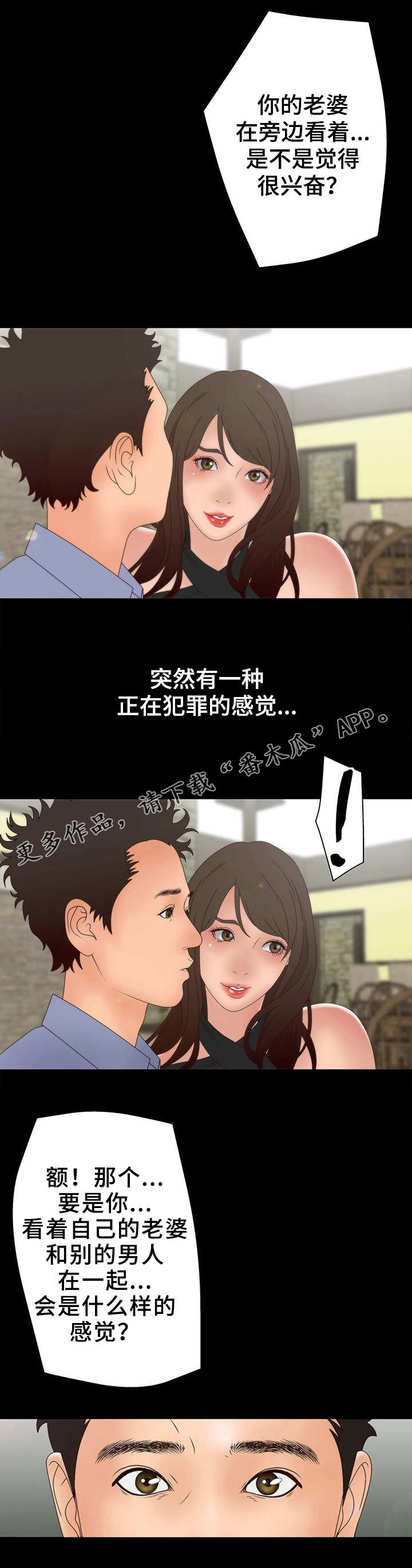 第16章：交换3