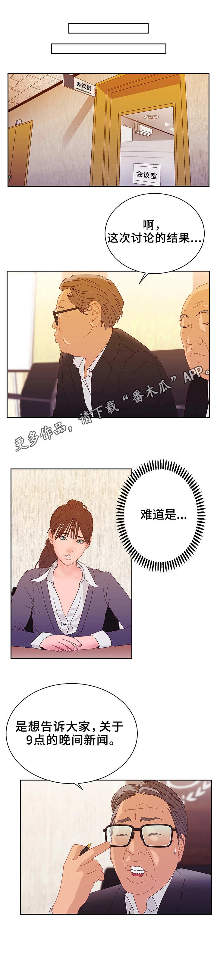 第30章：输了5