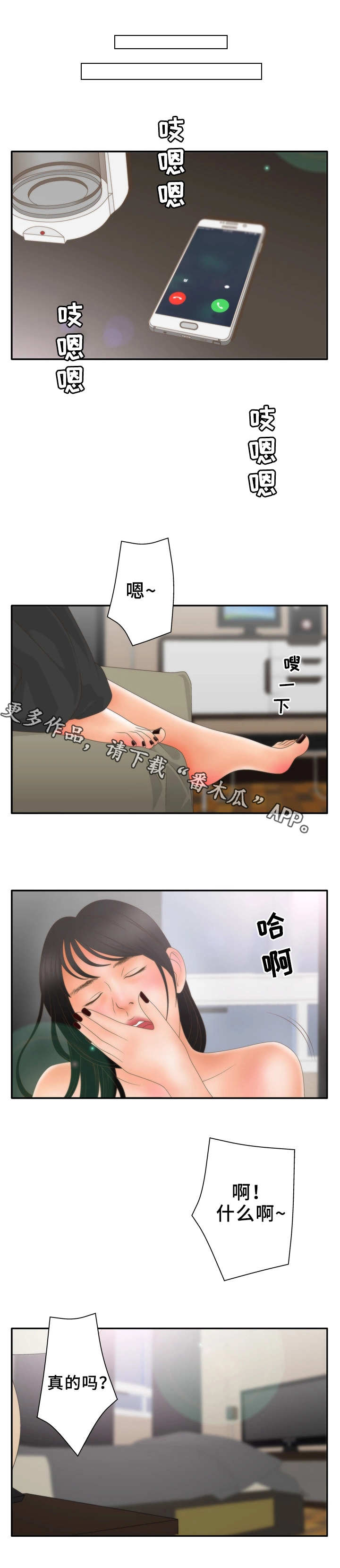 第22章：朋友2