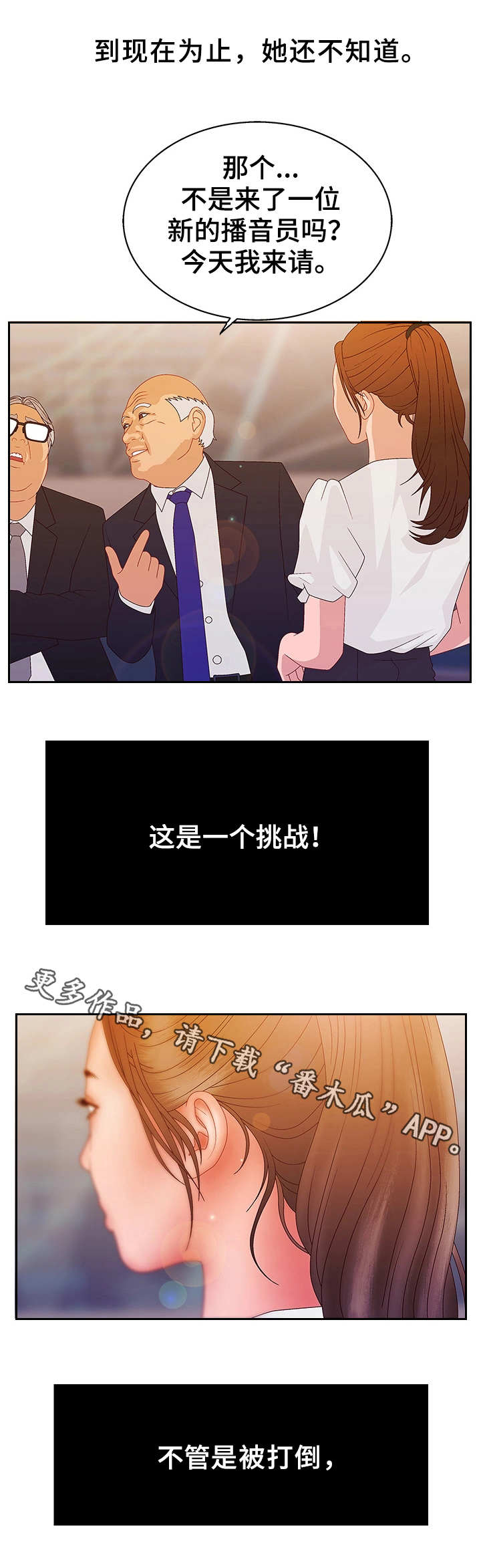第28章：挑战9