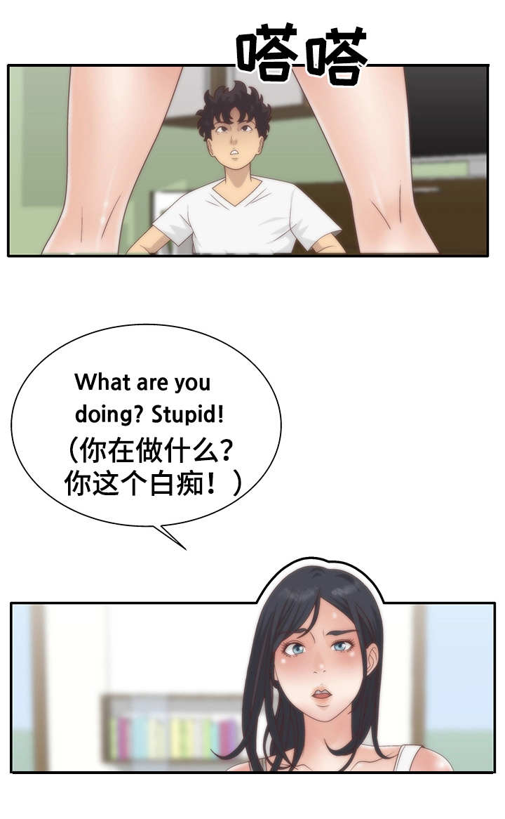 第7章：梦9