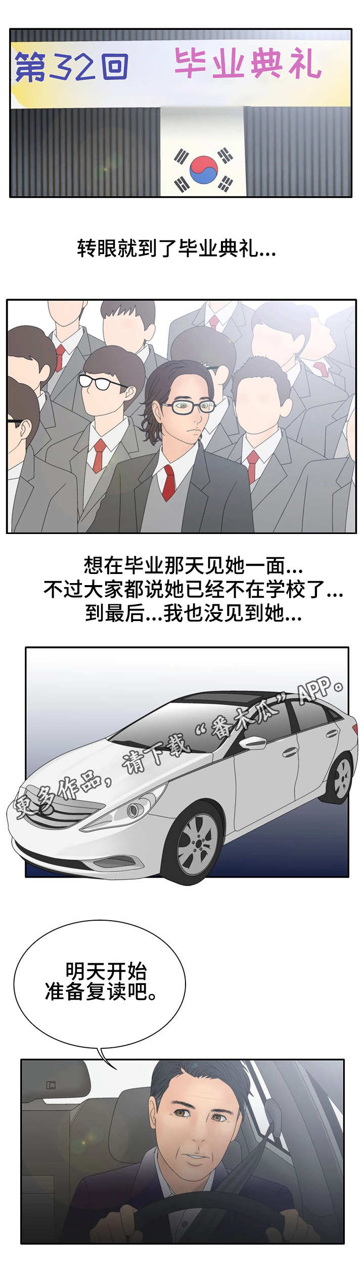 第19章：记得5
