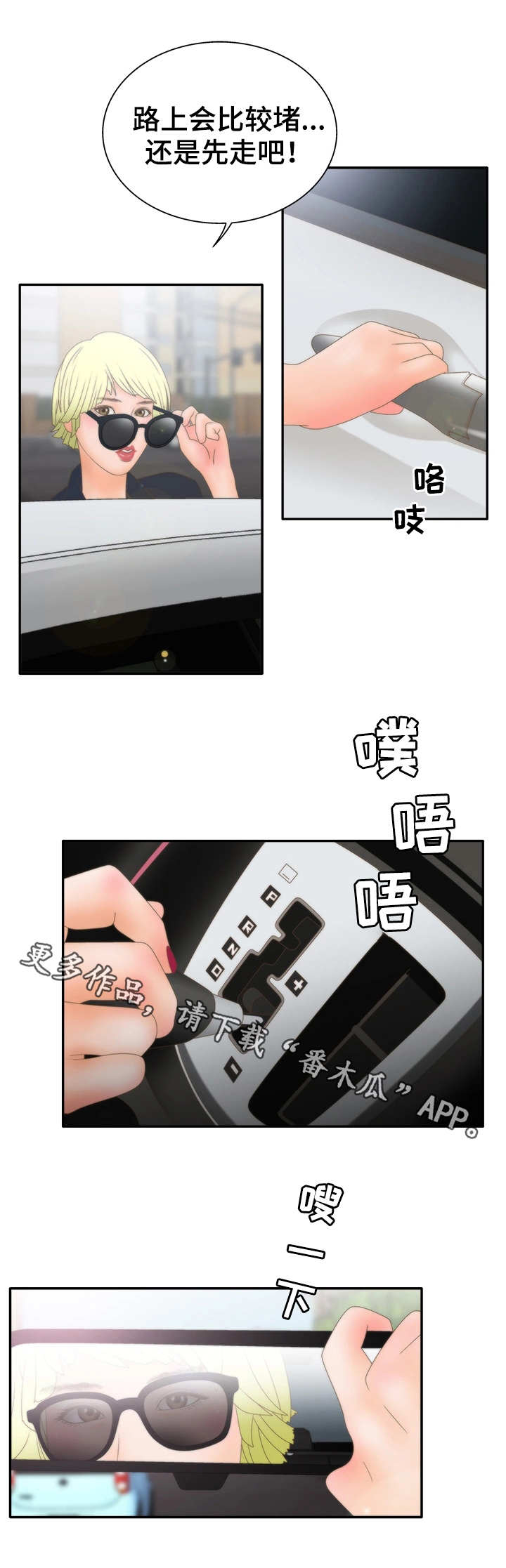 第23章：游戏0