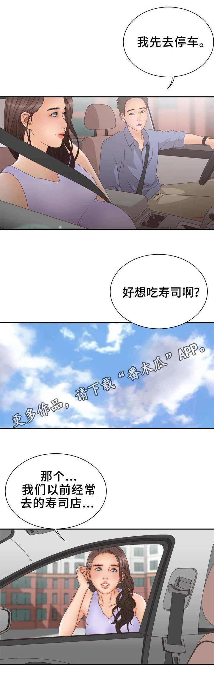 第18章：打击1