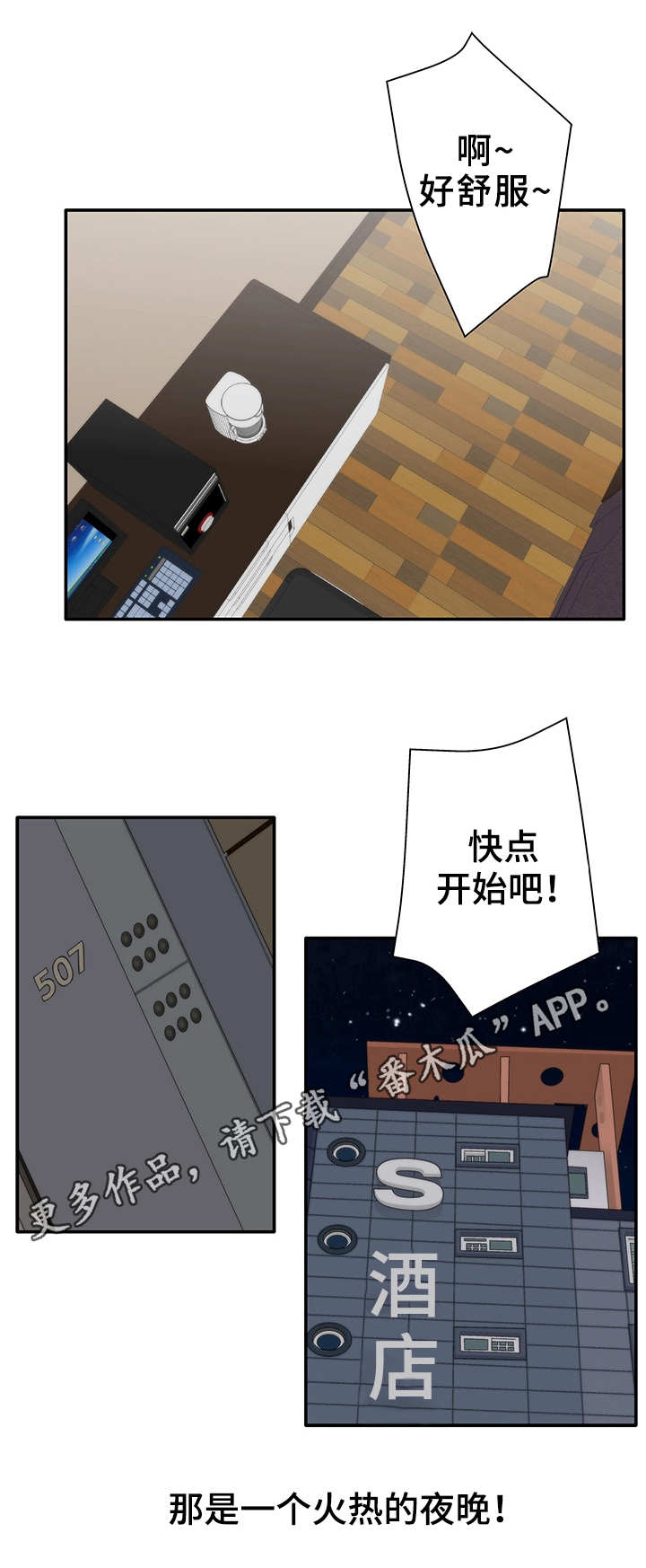 第22章：朋友1