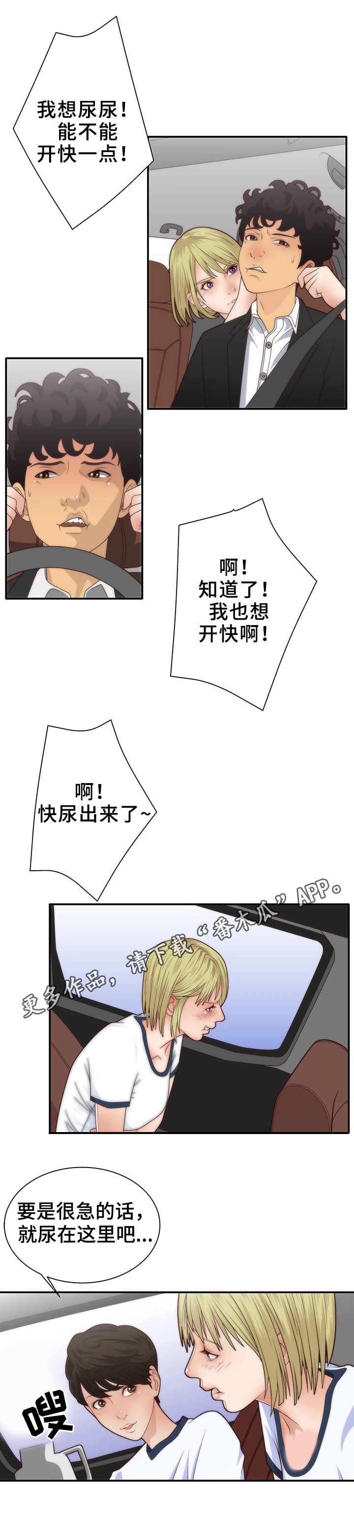 第5章：女子组合1